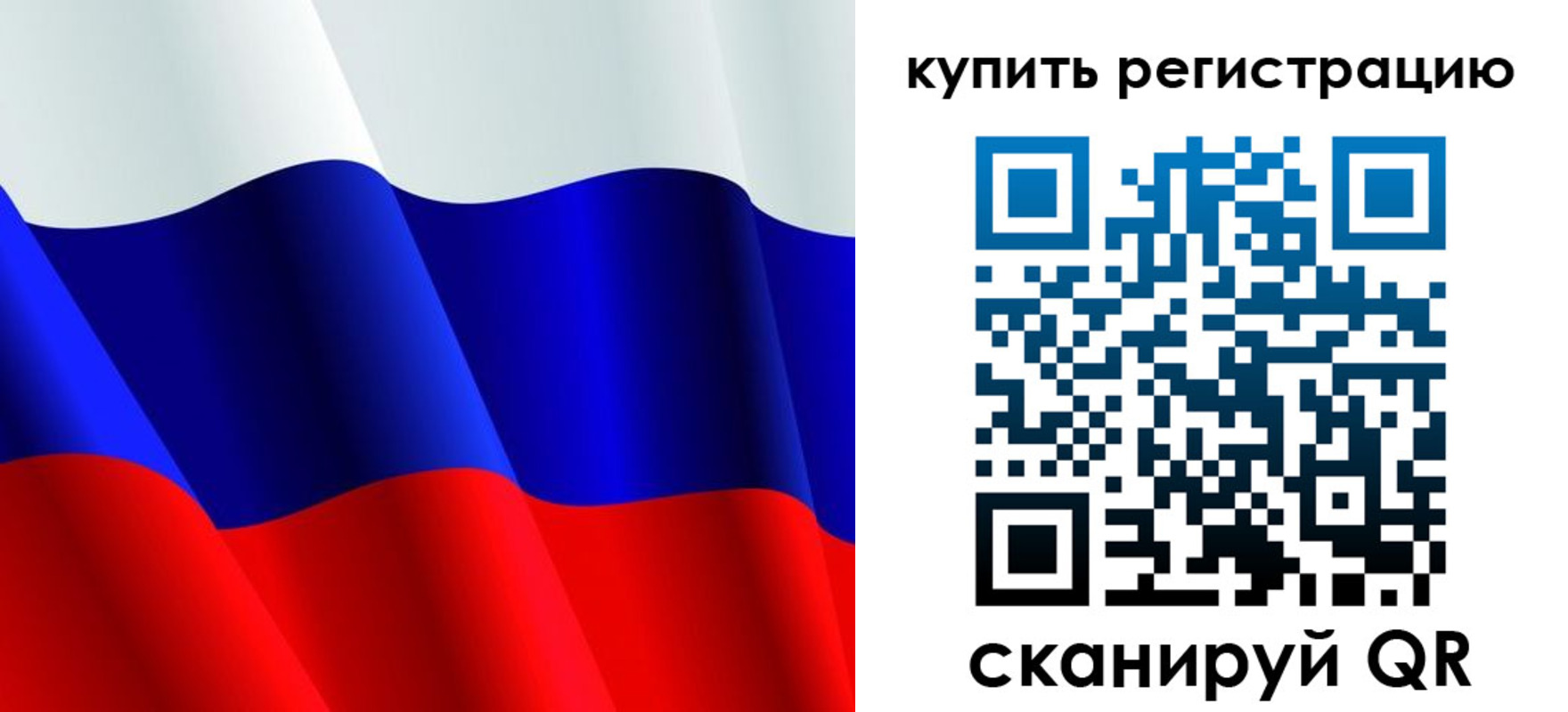 временная регистрация гарантия в Шахтах